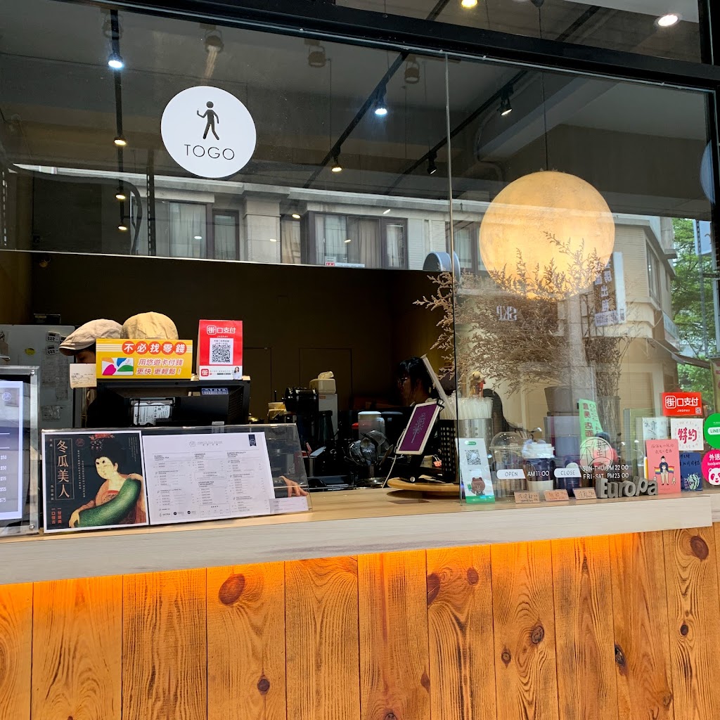 木衛二世界茶館台中店 的照片