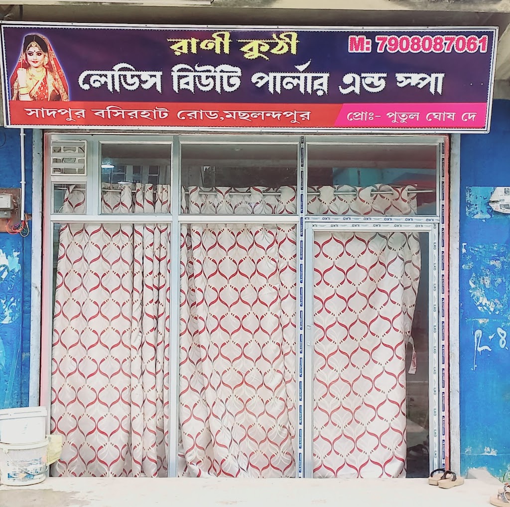 Rani Kuthi Ladies Beauty Parlour And Spa