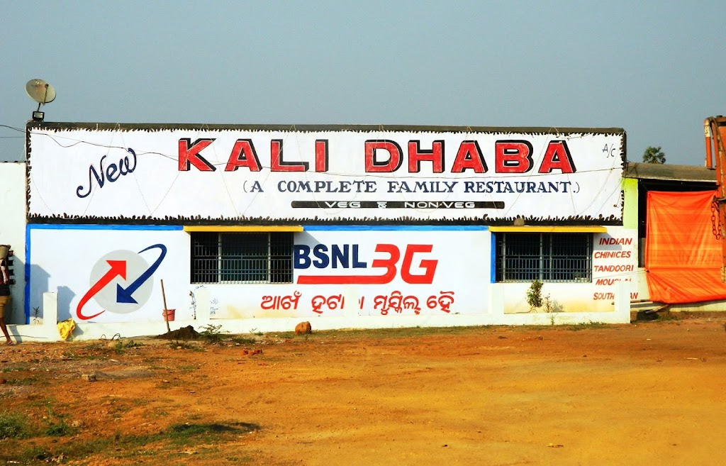 KALI DHABA - Dhaba Restaurant in Chatrapur, Humuribana, Odisha