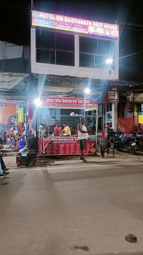 Hotel Om Baidyanath Rest House And Restaurant