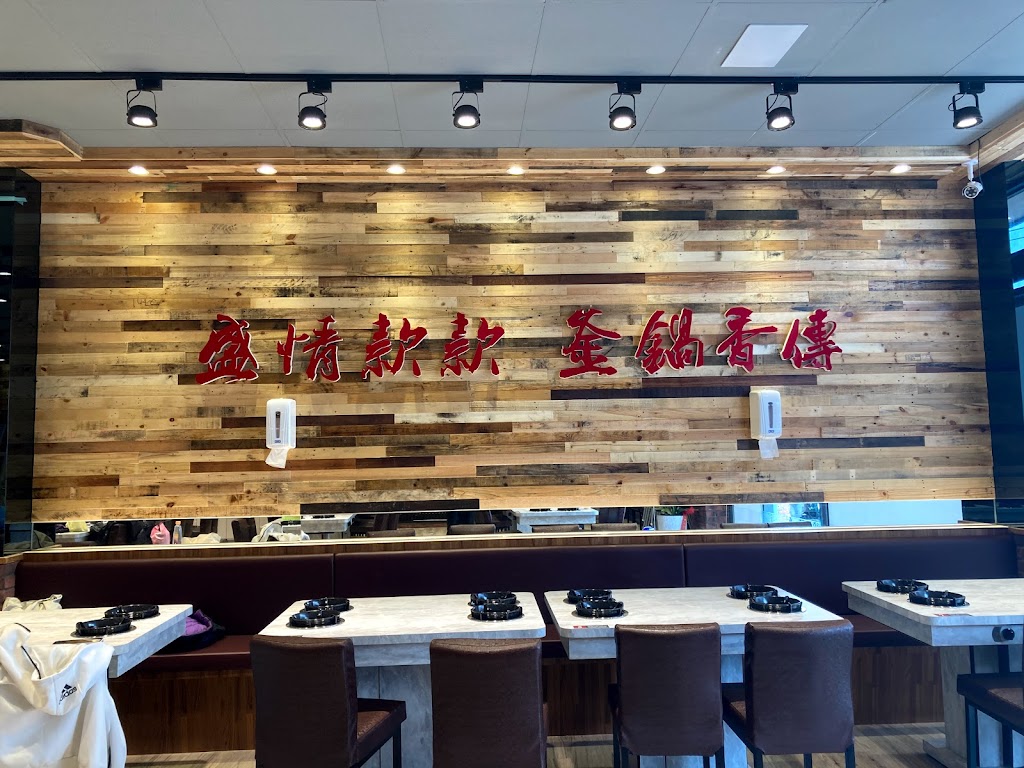 六扇門時尚湯鍋-社頭員集店 的照片