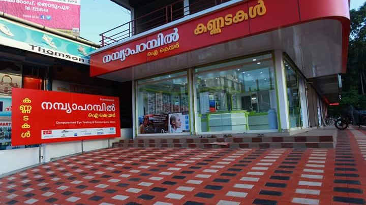 Nambiaparambil Eye Care