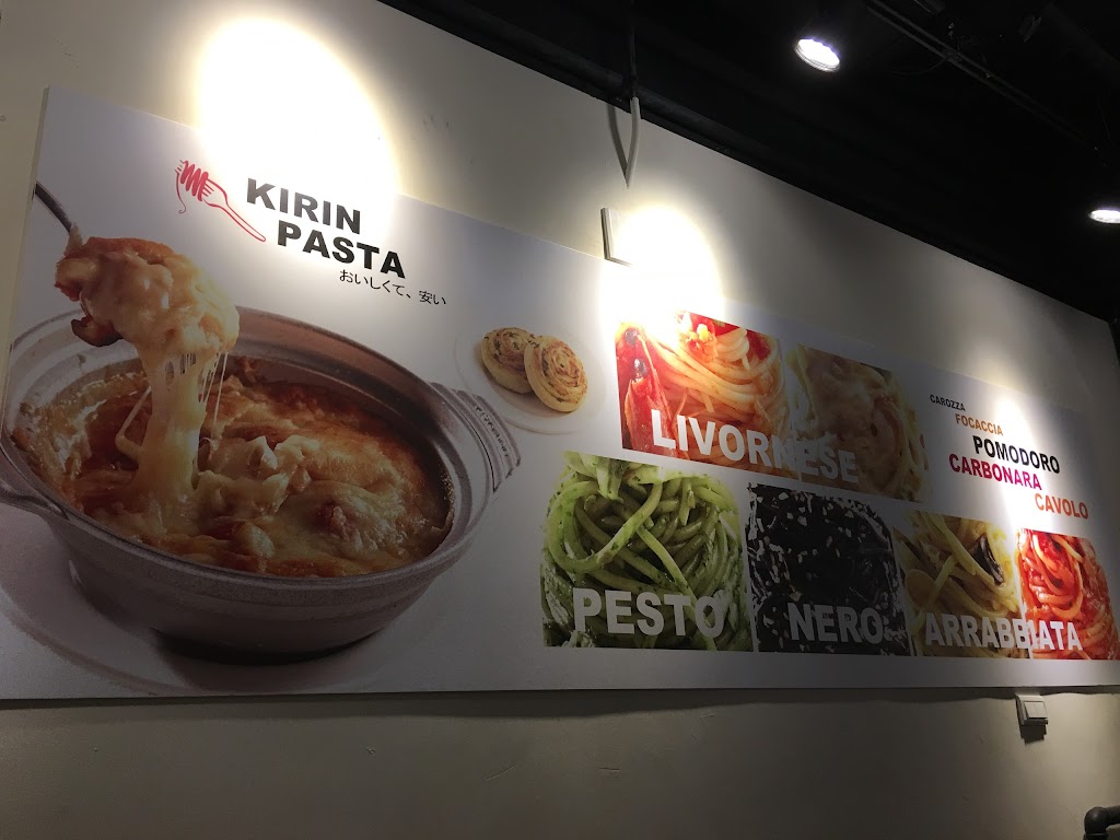 麵食主義 KIRIN PASTA 忠孝店 的照片