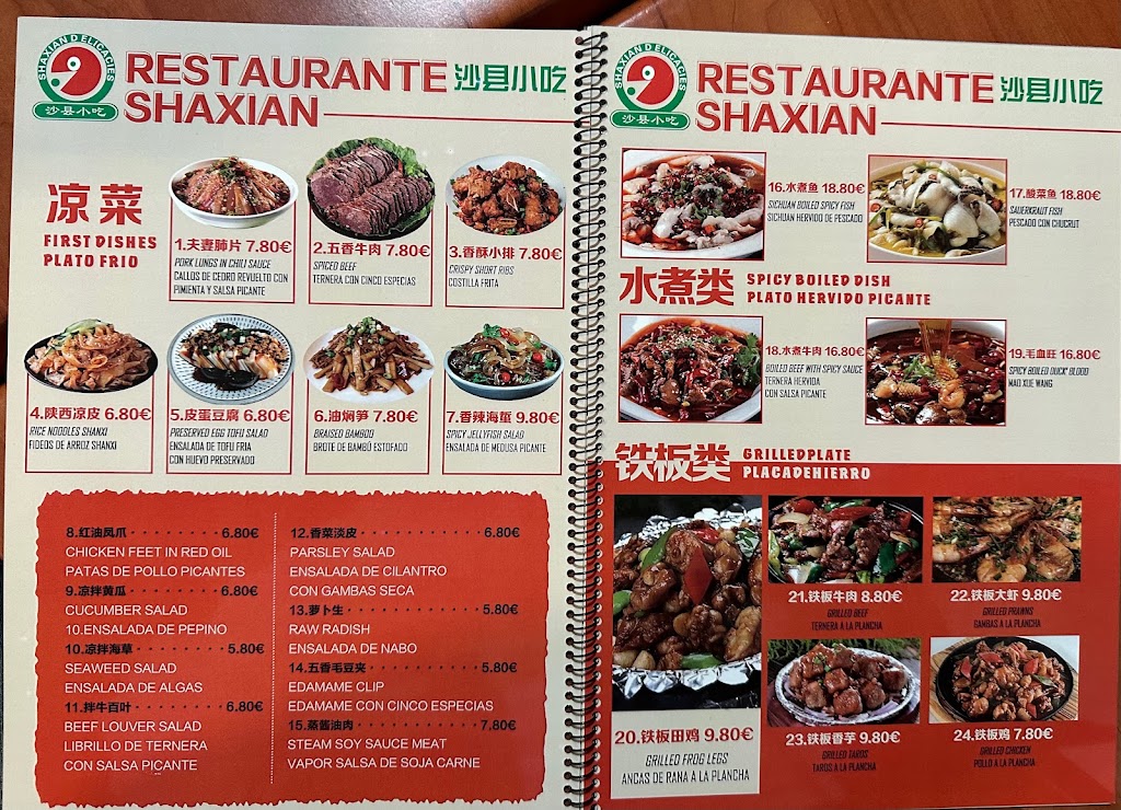 Sha Xian Xiao Chi Shaxian Restaurant — Carta