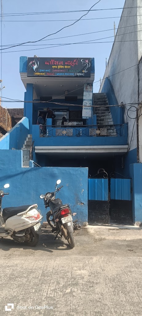 Blossom Beauty Parlour