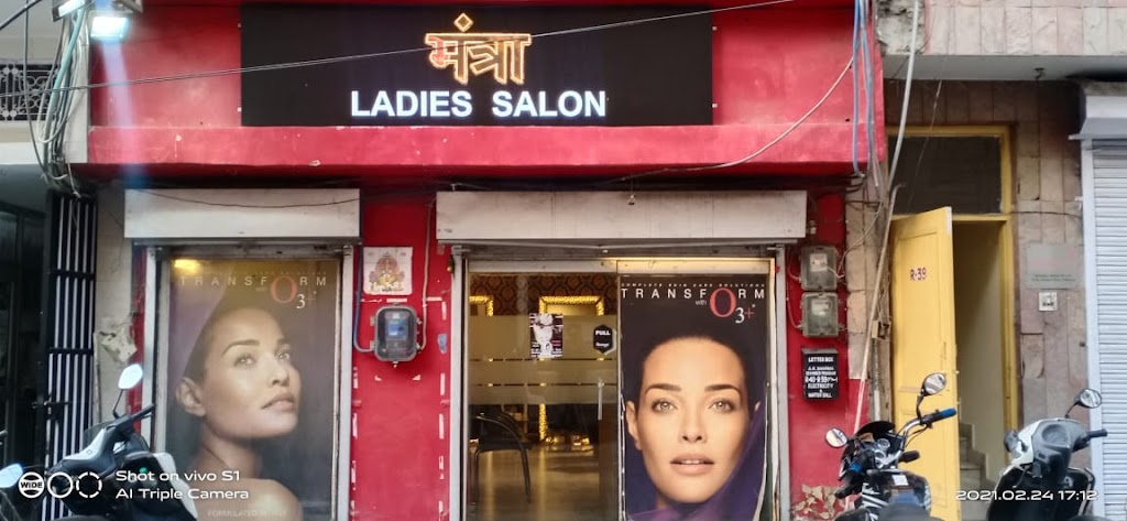 Mantra Luxury Salon Inderpuri