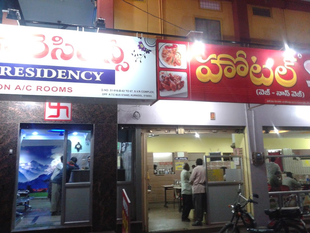 Ajenta Residency