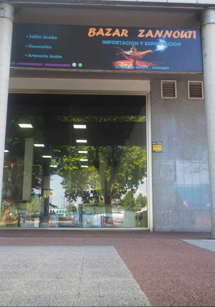 Portal De Gamarra