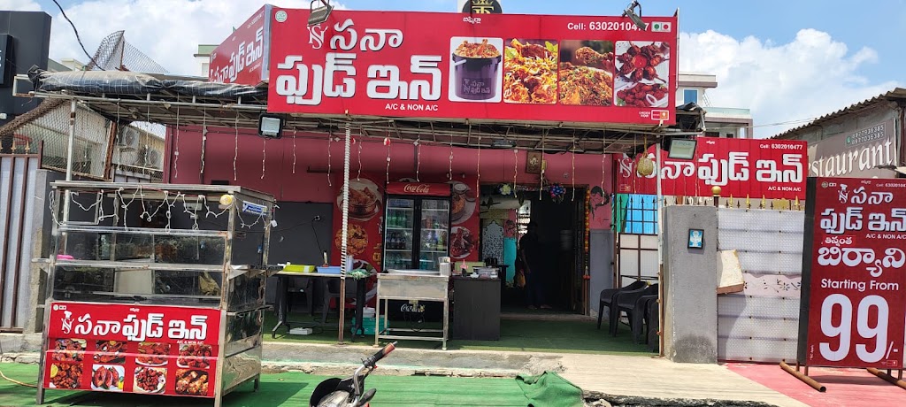 Sana Food Inn