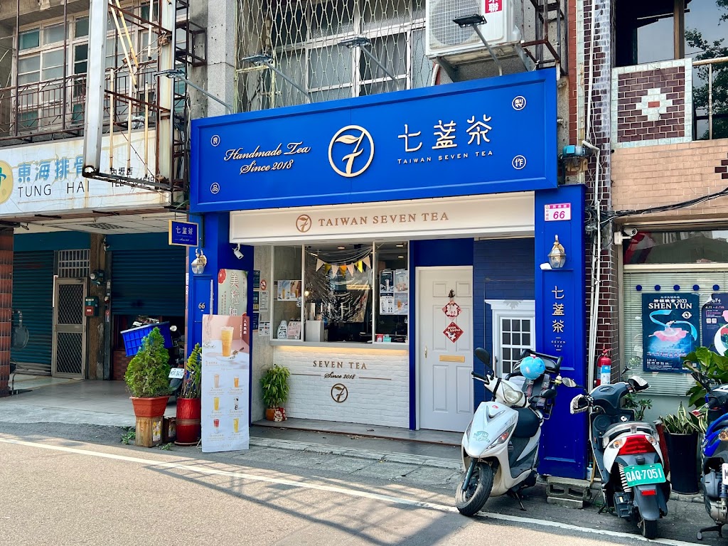 七盞茶 內壢站前店 的照片