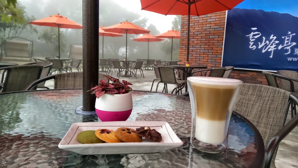 雲萊山莊庭園景觀咖啡 的照片