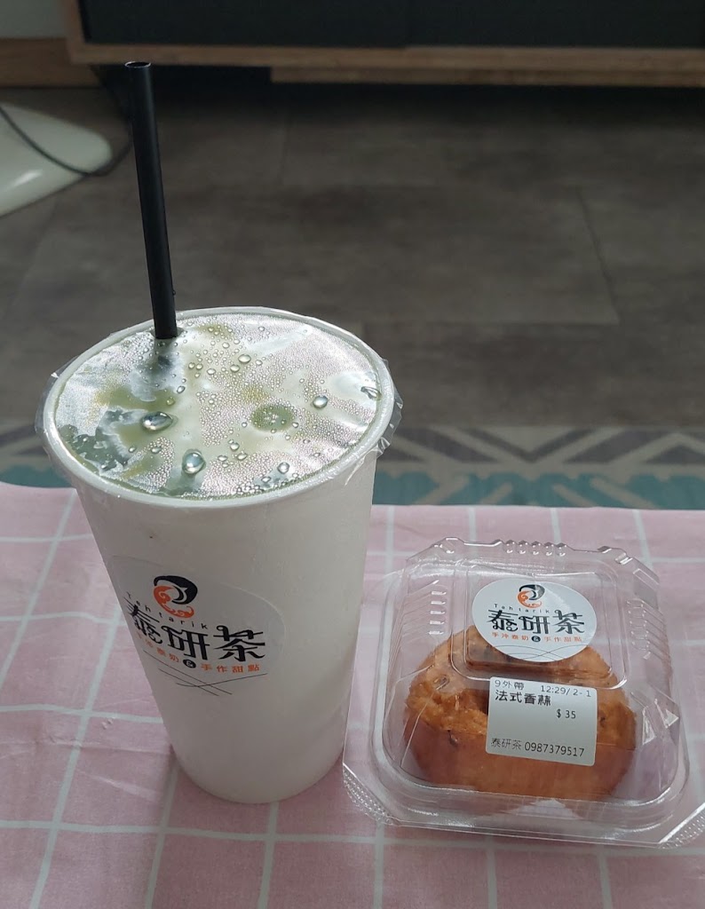 泰研茶 手沖飲品&手作甜點 的照片