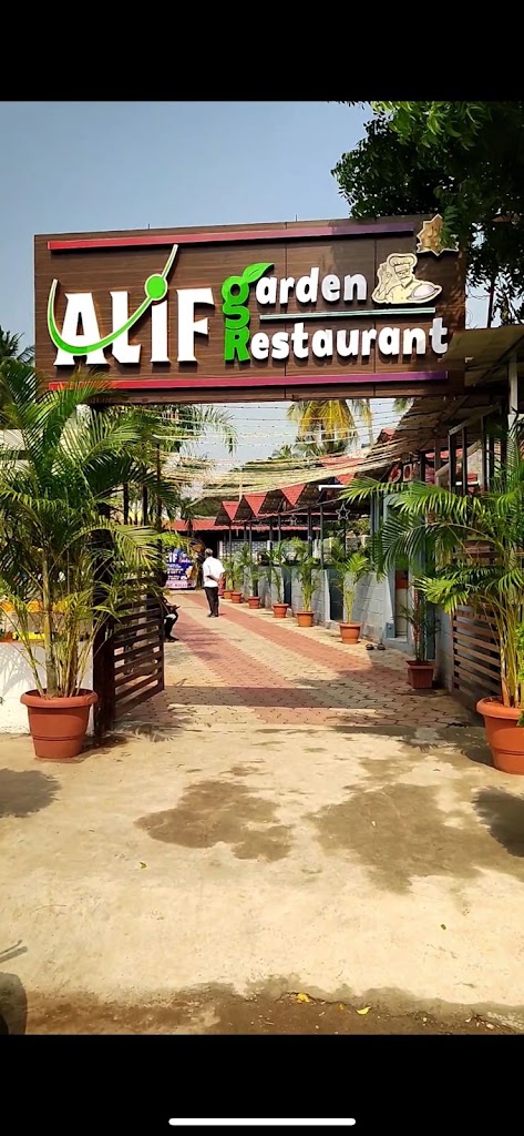 Alif Family Restaurant
