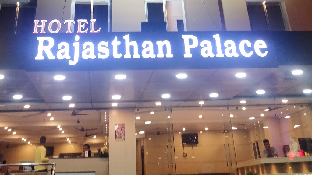 Hotel Rajasthan Palace