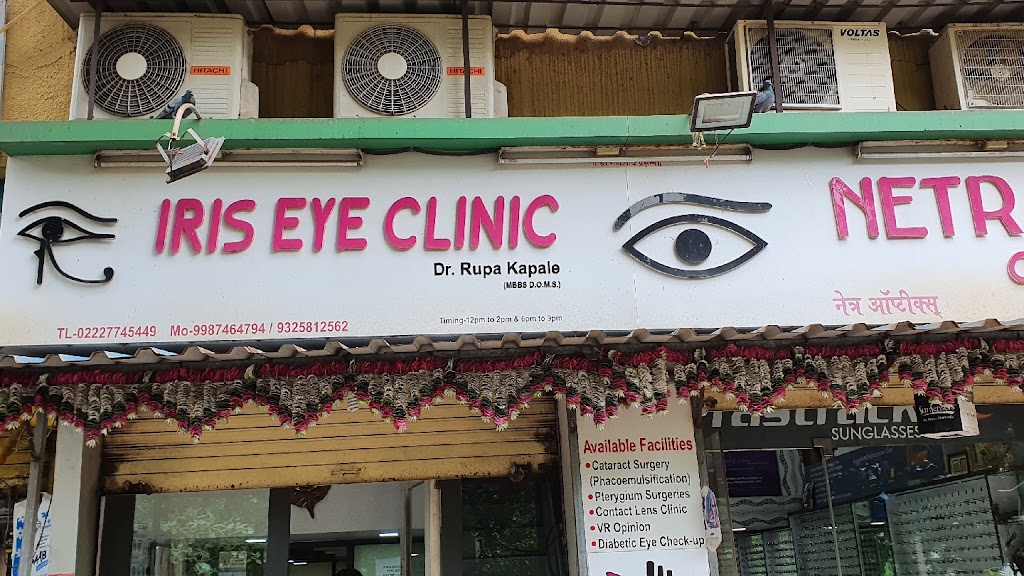 Iris Eye Clinic