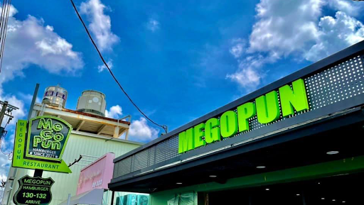 MEGOPUN Hamburger-善化總店 的照片