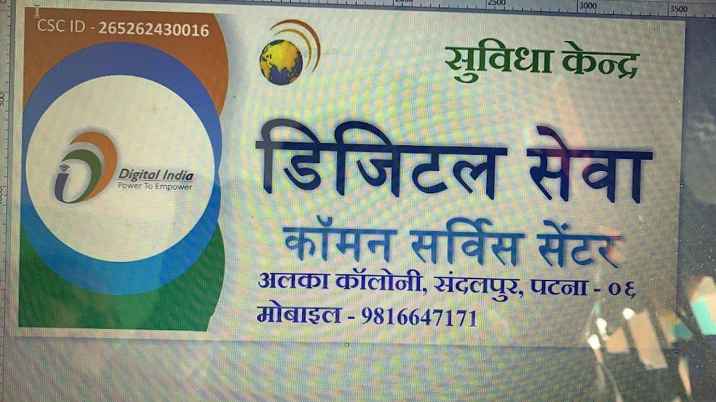 Logo