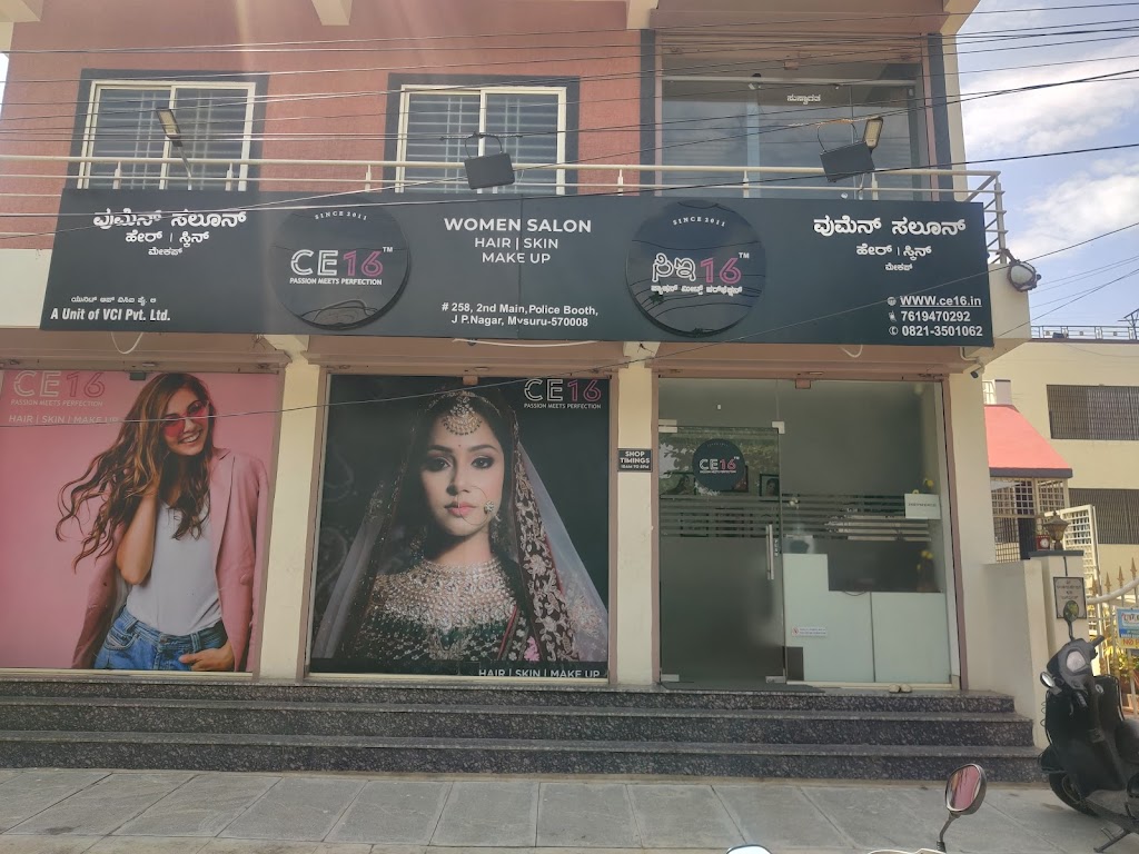 Ce16 Salon Jp Nagar Mysore