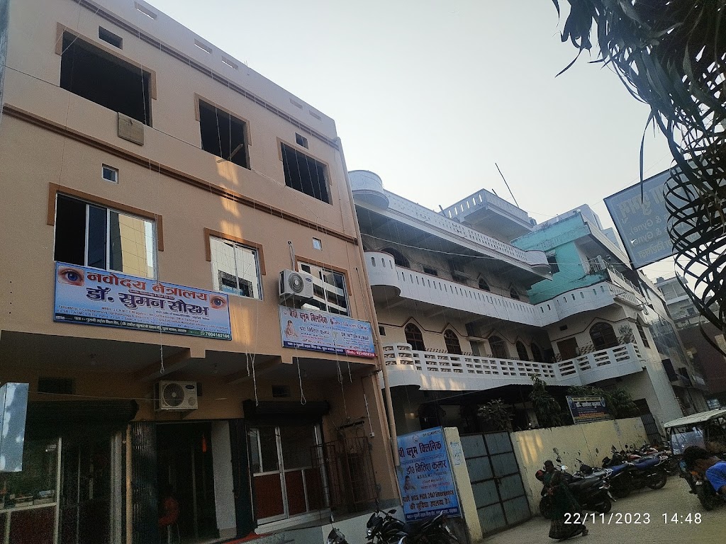 Navodaya Netralaya Saharsa
