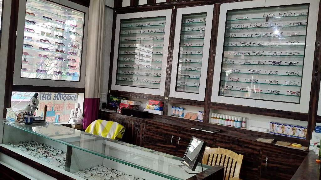 City Opticals And Eye Care Clinic