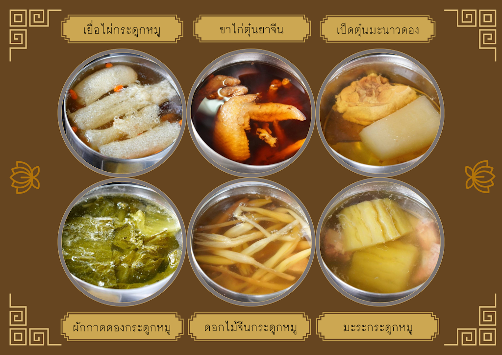 Jek Meng Hainanese Chicken Rice's Photo/Menu