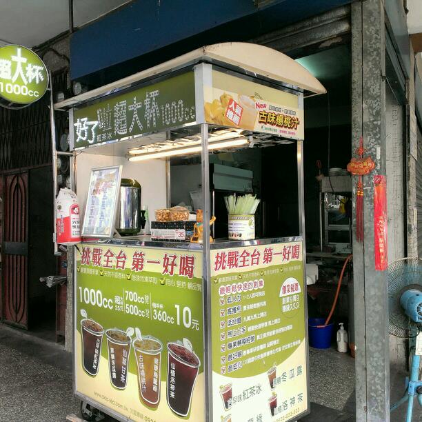 好了啦-七堵百福店 的照片