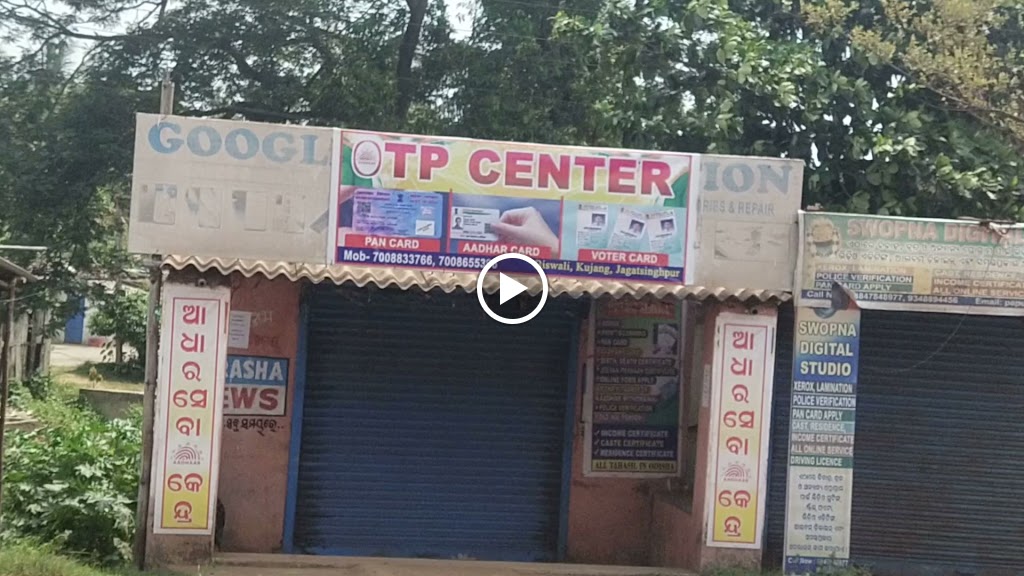 Otp Aadhaar Center