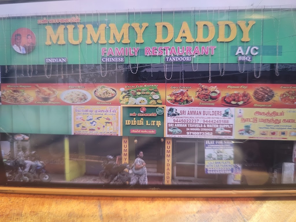 Mummy Daddy Family Restaurant