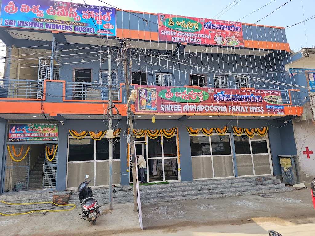 Shree Annapoorna Mess