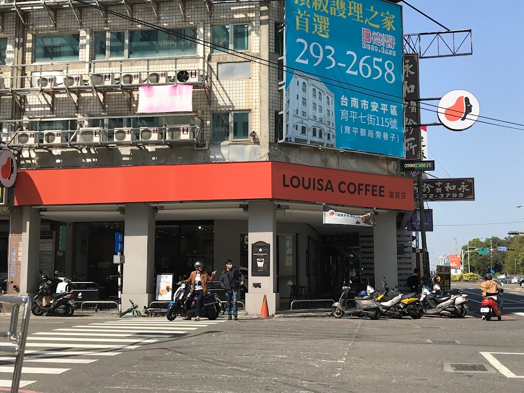 Louisa Coffee 路易．莎咖啡(台南奇美門市) 的照片