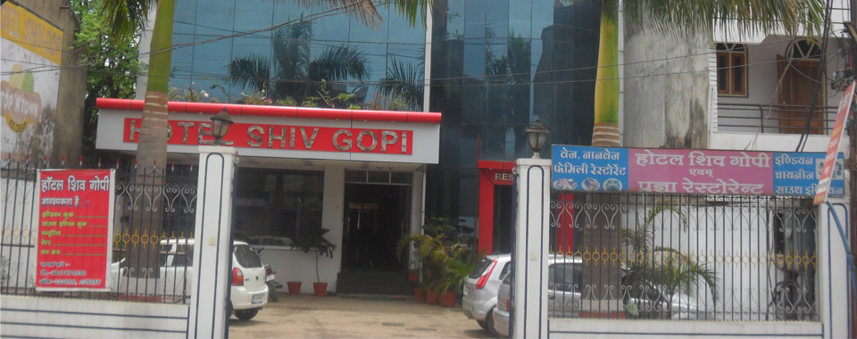 Hotel Shivgopi