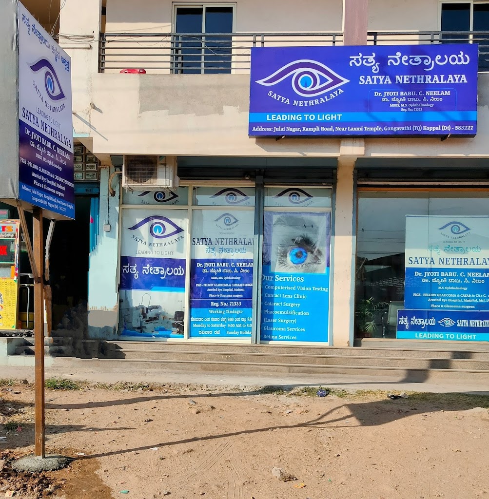 Satya Nethralaya Eye Hospital