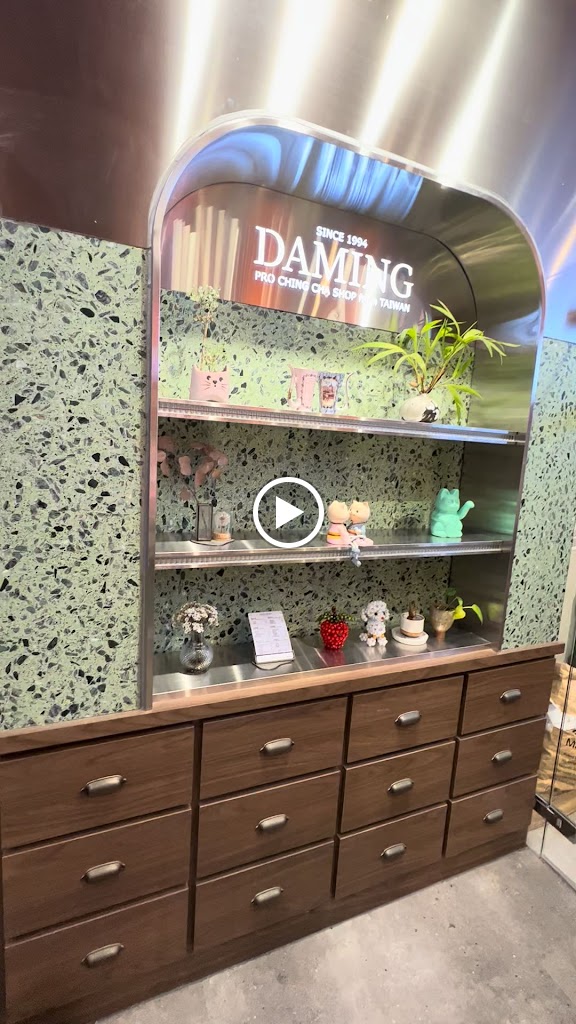 大茗本位製茶堂 高雄岡山店 的照片