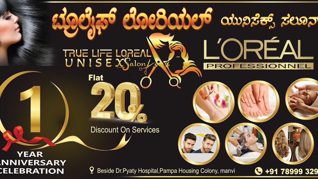 True Life Loreal Unisex Salon