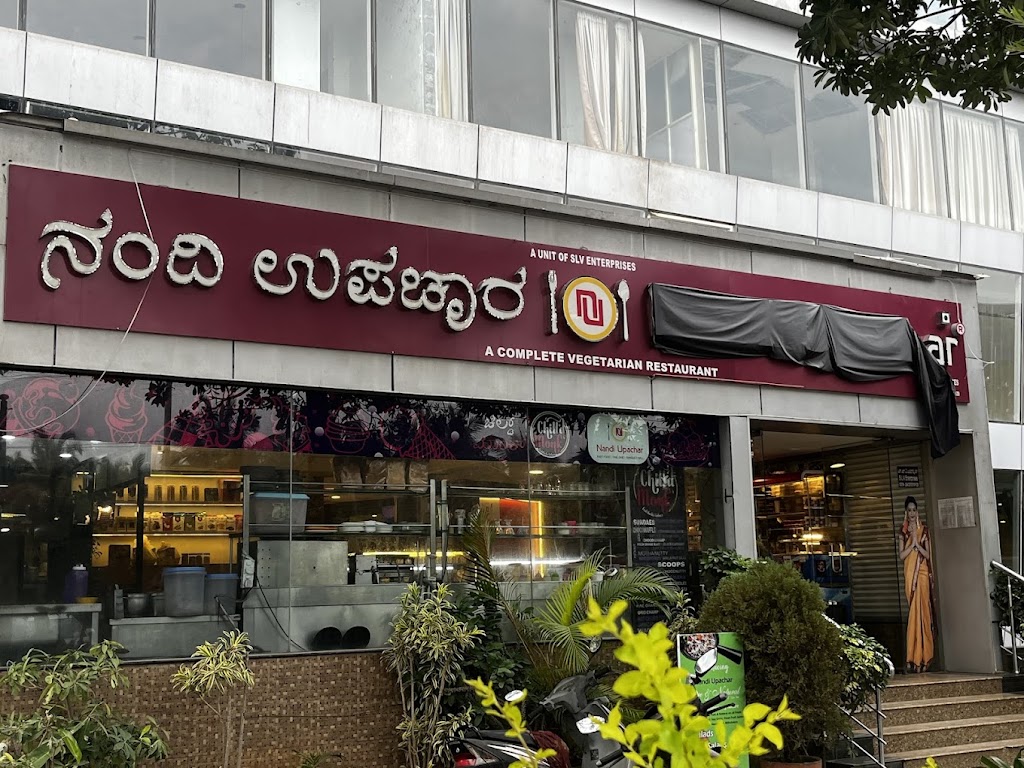 Nandi Upachara Devanahalli Vegetarian Restaurants Near Devanahalli
