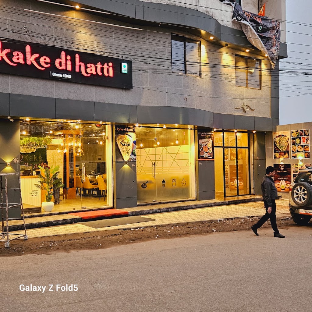 Kake Di Hatti Raigarh