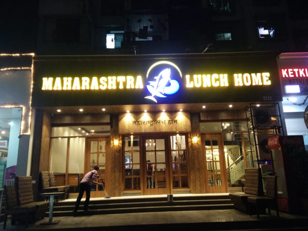 Maharashtra Lunch Home Kharghar