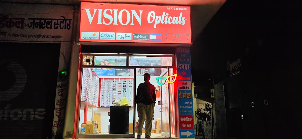 Vision Optical