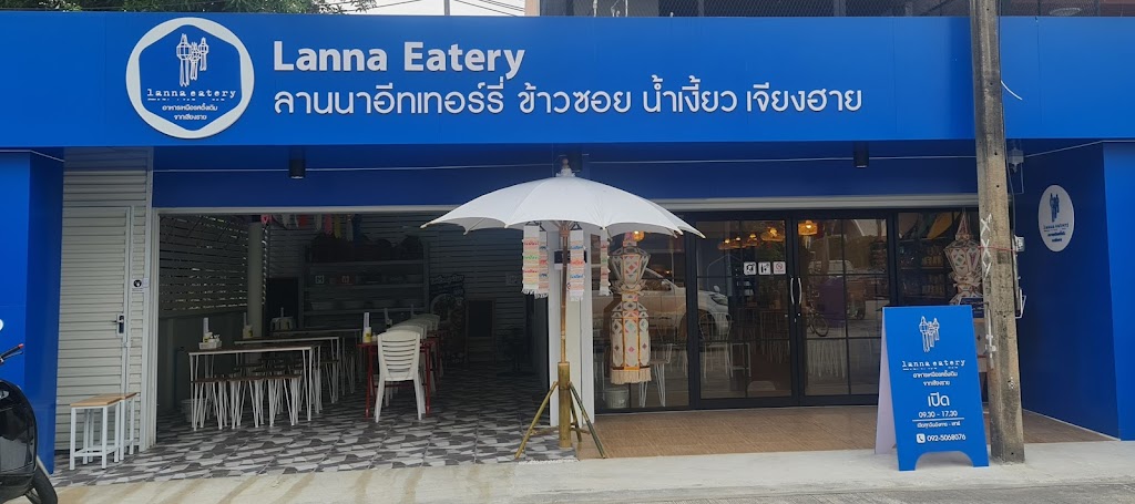 Lanna Eatery ข้าวซอย น้ำเงี้ยว เจียงฮาย의 사진