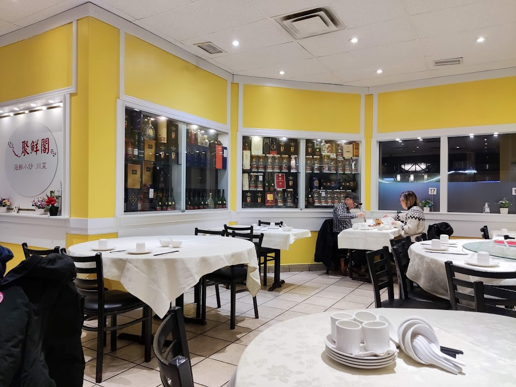聚鲜阁Ji Xian Ge Chinese Restaurant