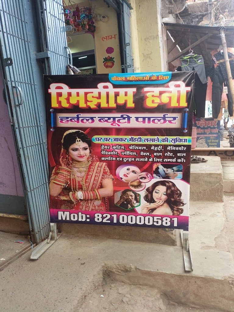 Rimjhim Beauty Parlour