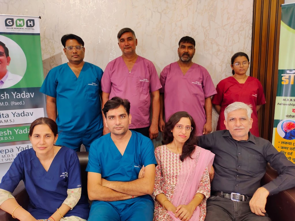 Dr. Gulab Memorial Hospital Behror