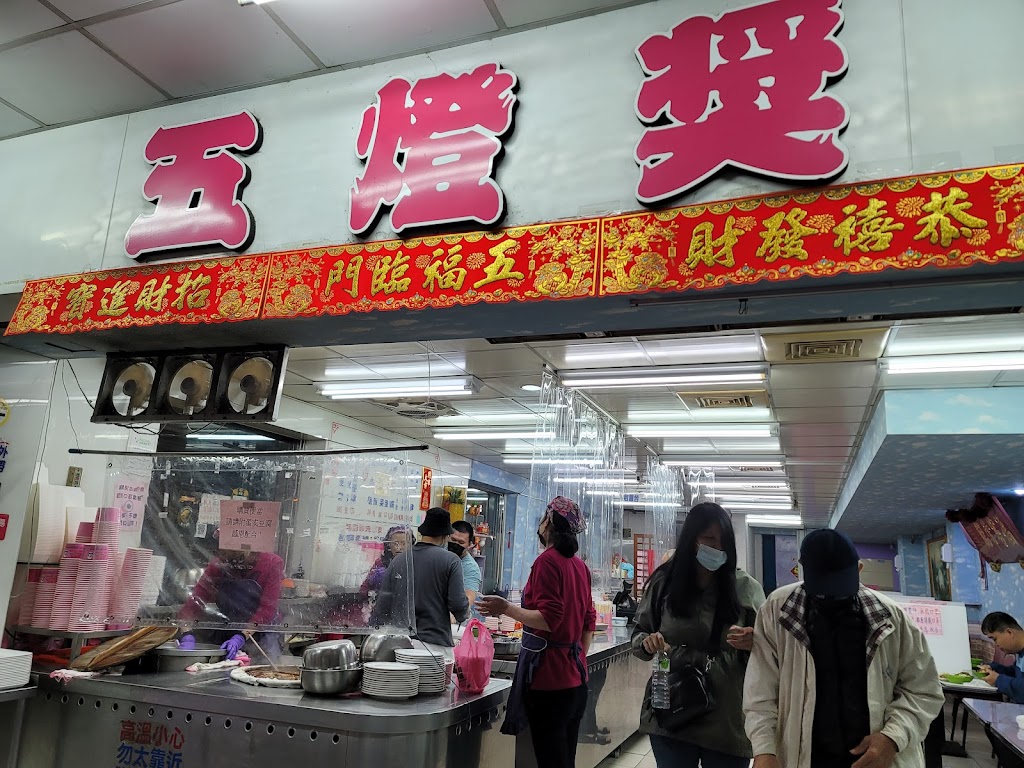 五燈獎豬腳飯 的照片