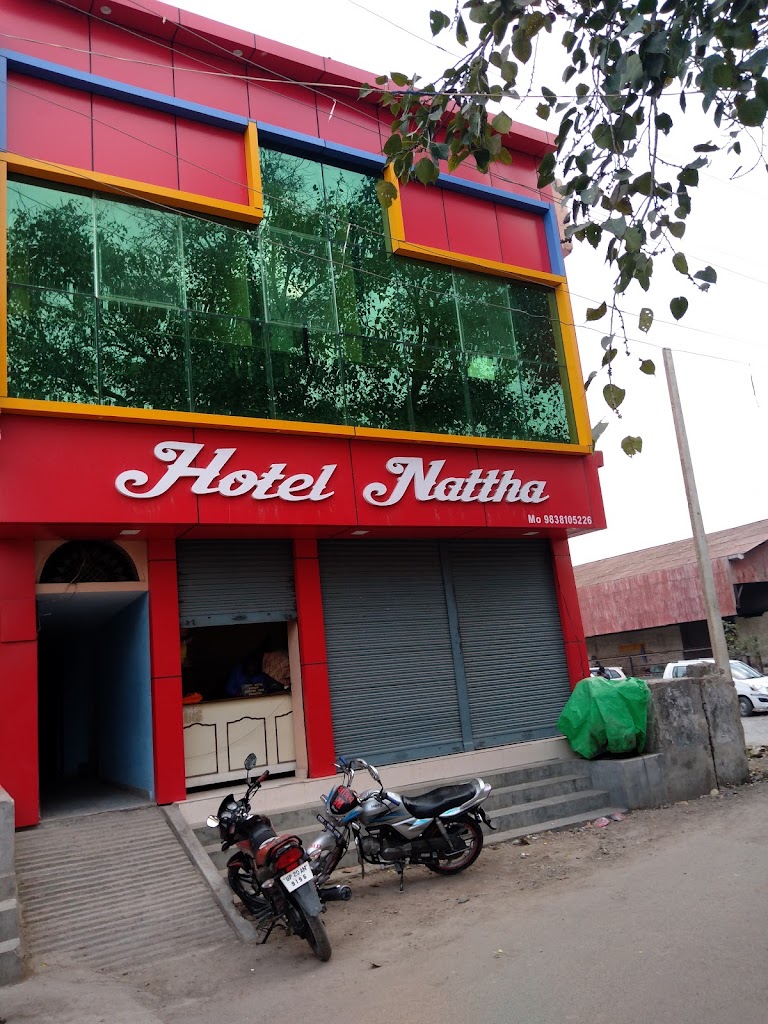 Nattha Hotel