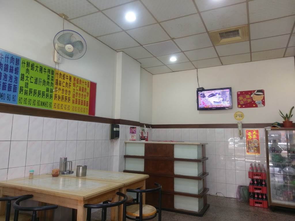 佳芳蒸餃 的照片