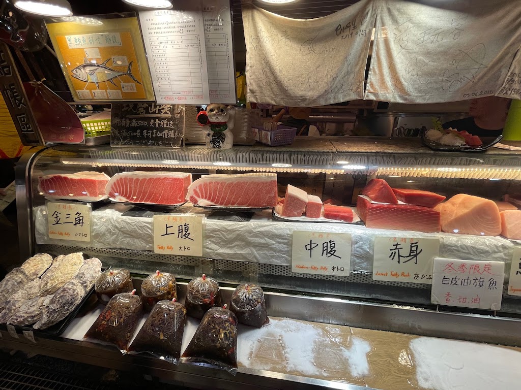 王匠黑鮪魚生魚片&日本料理《華僑市228攤》 的照片