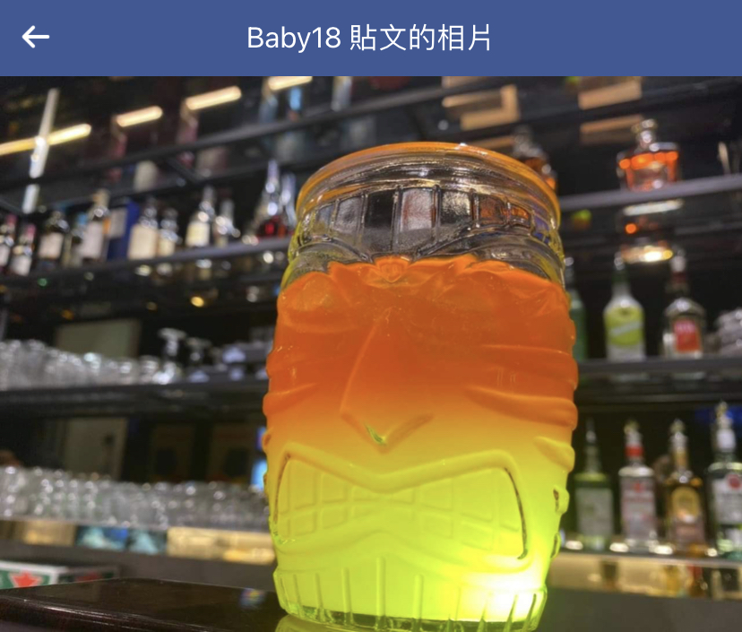 Baby18 Bar 的照片