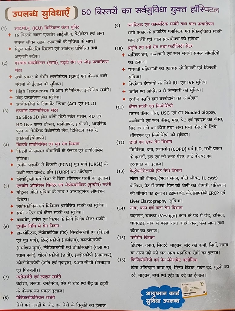 Dr. Shreyansh Hospital And Research Centre Arang