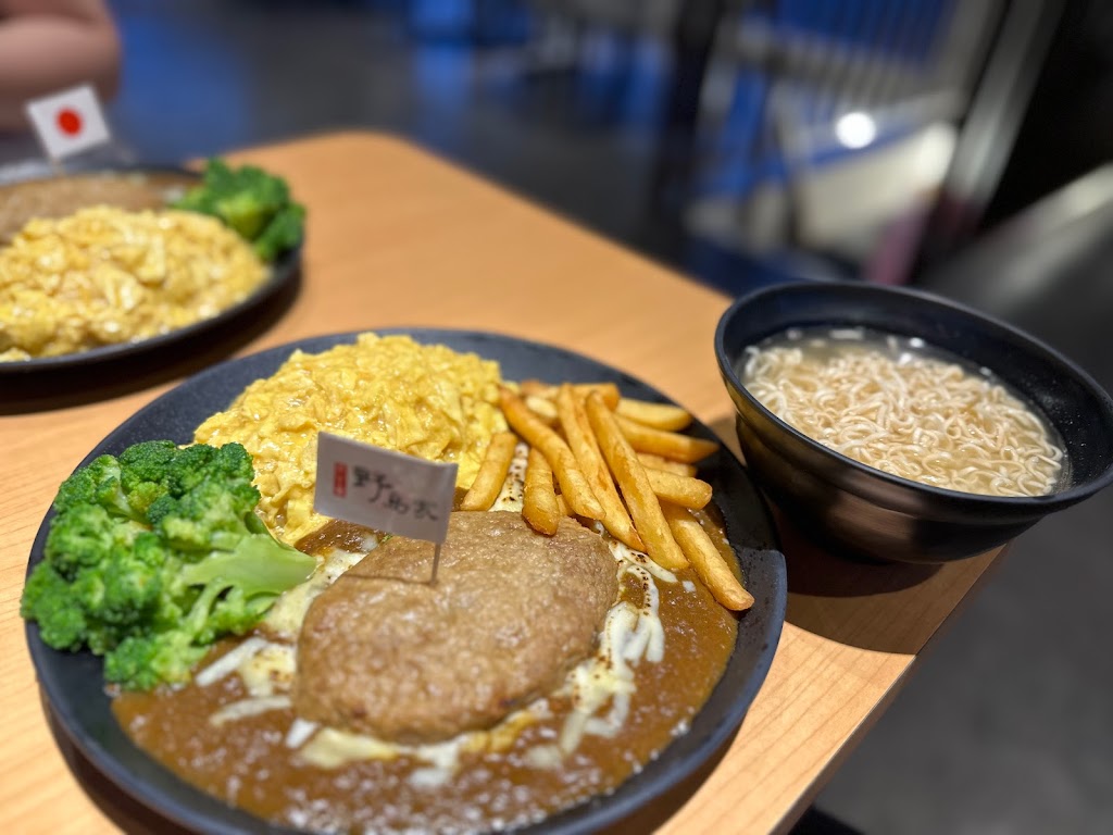 野島家咖哩屋-虎尾店 的照片