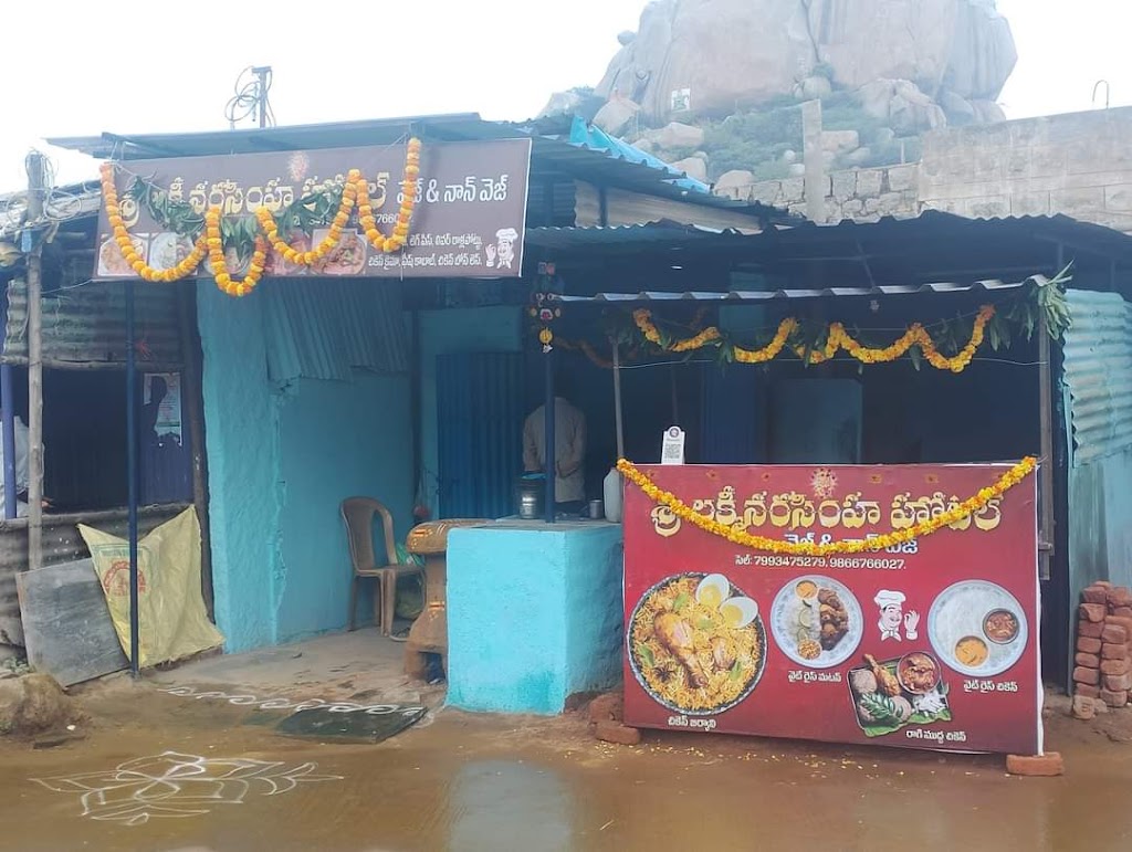 Shrii Lkssmii Nrsinh Hoottl 3 Sttaar